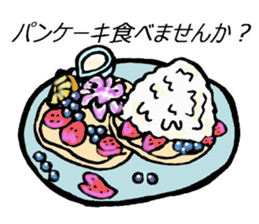 Any sticker to want to eat. sticker #10181048