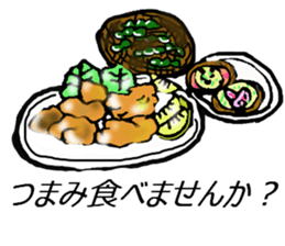 Any sticker to want to eat. sticker #10181053