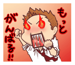 Everyday couple sticker #10181401