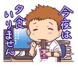 Everyday couple sticker #10181402