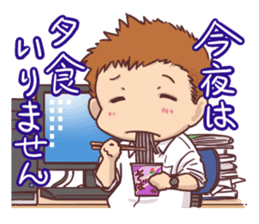 Everyday couple sticker #10181402