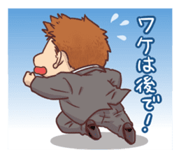 Everyday couple sticker #10181412