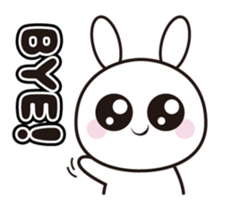 USAKICHI !! sticker #10181535