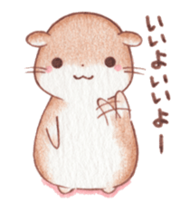 mofumofu hamham sticker #10181662
