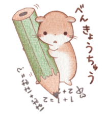 mofumofu hamham sticker #10181674