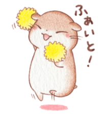 mofumofu hamham sticker #10181682