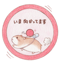 mofumofu hamham sticker #10181686
