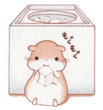 mofumofu hamham sticker #10181688