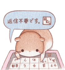 mofumofu hamham sticker #10181694