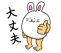 RABBIT MAN2 sticker #10181737