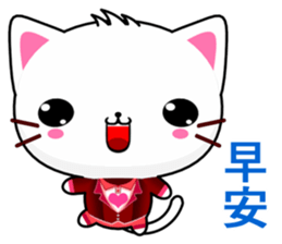 Beiya Cat (Leisure) sticker #10181776