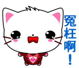 Beiya Cat (Leisure) sticker #10181779