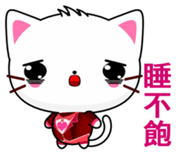 Beiya Cat (Leisure) sticker #10181780