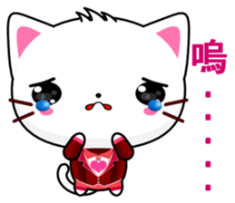 Beiya Cat (Leisure) sticker #10181781