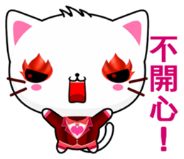 Beiya Cat (Leisure) sticker #10181782