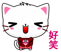 Beiya Cat (Leisure) sticker #10181783