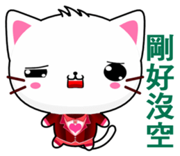 Beiya Cat (Leisure) sticker #10181784