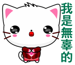 Beiya Cat (Leisure) sticker #10181786