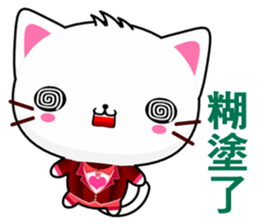 Beiya Cat (Leisure) sticker #10181787