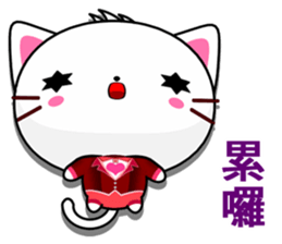 Beiya Cat (Leisure) sticker #10181789