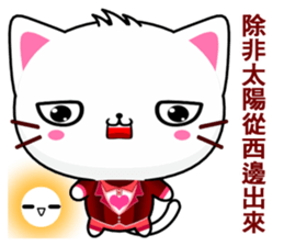 Beiya Cat (Leisure) sticker #10181792