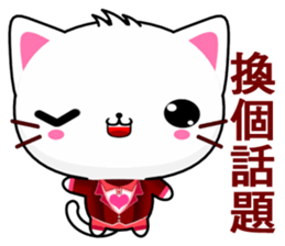 Beiya Cat (Leisure) sticker #10181793