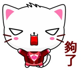 Beiya Cat (Leisure) sticker #10181794