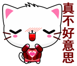 Beiya Cat (Leisure) sticker #10181795