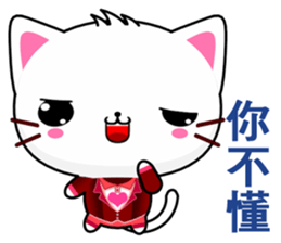 Beiya Cat (Leisure) sticker #10181796