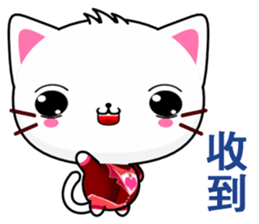 Beiya Cat (Leisure) sticker #10181797