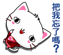 Beiya Cat (Leisure) sticker #10181799