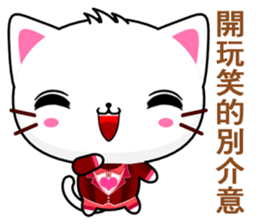 Beiya Cat (Leisure) sticker #10181801