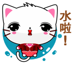 Beiya Cat (Leisure) sticker #10181802