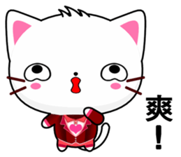 Beiya Cat (Leisure) sticker #10181804