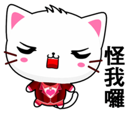 Beiya Cat (Leisure) sticker #10181806