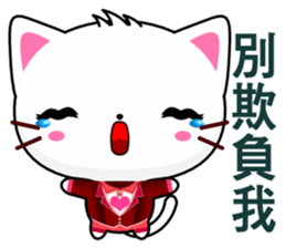 Beiya Cat (Leisure) sticker #10181808