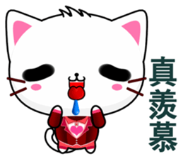 Beiya Cat (Leisure) sticker #10181810