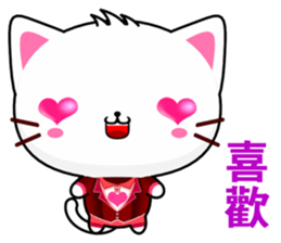 Beiya Cat (Leisure) sticker #10181812