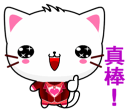 Beiya Cat (Leisure) sticker #10181815