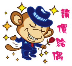 Monkey tarzan sticker #10182016
