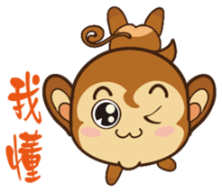 Monkey tarzan sticker #10182019