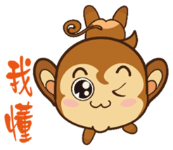 Monkey tarzan sticker #10182019