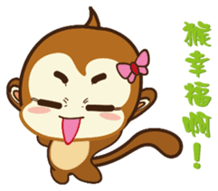 Monkey tarzan sticker #10182022