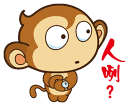 Monkey tarzan sticker #10182026