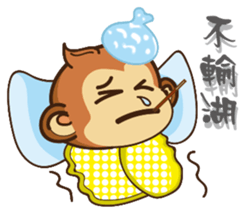 Monkey tarzan sticker #10182029