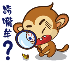 Monkey tarzan sticker #10182032