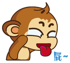 Monkey tarzan sticker #10182033