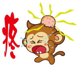 Monkey tarzan sticker #10182038