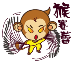 Monkey tarzan sticker #10182041