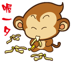 Monkey tarzan sticker #10182047